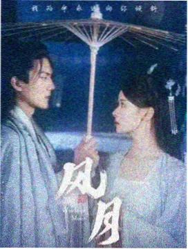 都市爱情图鉴 国产电视剧